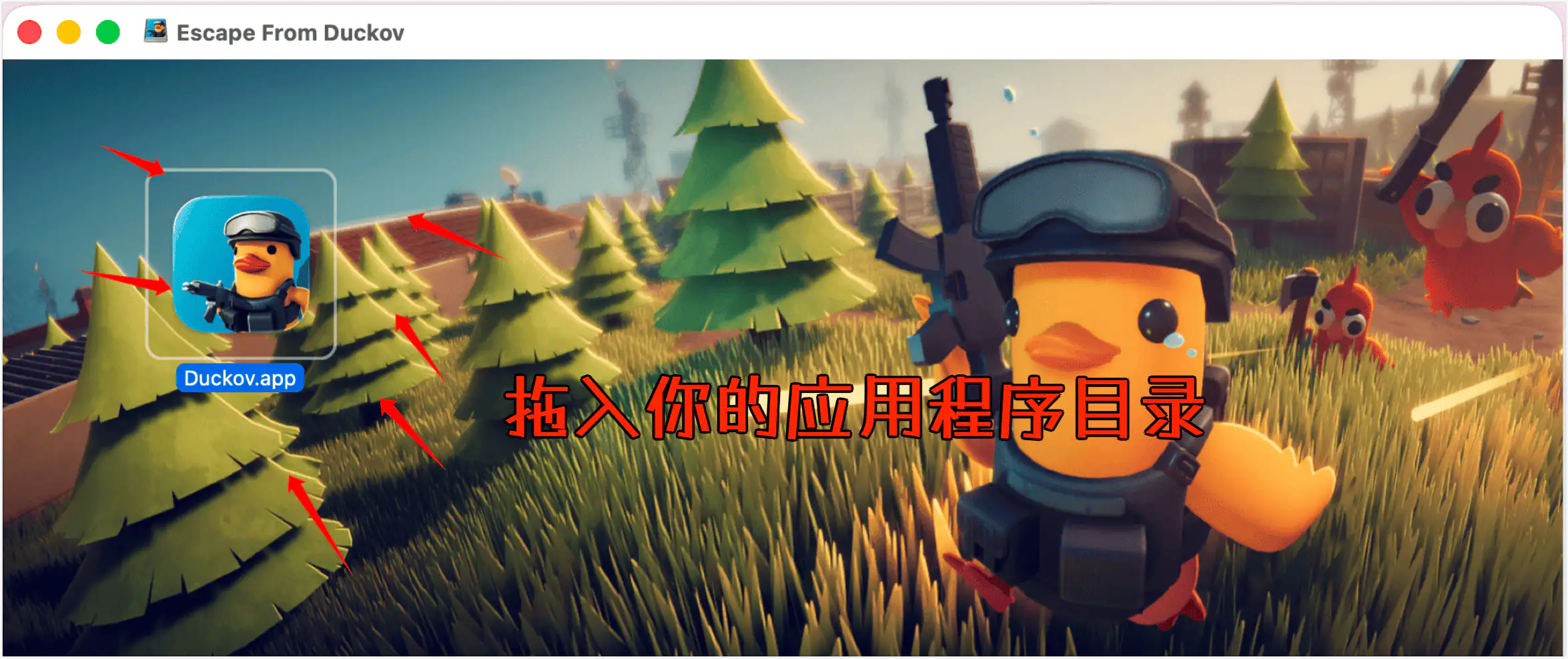 逃离鸭科夫 Escape from Duckov - 一款单人俯视角的掠夺射击游戏,Bilibili出品,现已位居steam热度榜第一