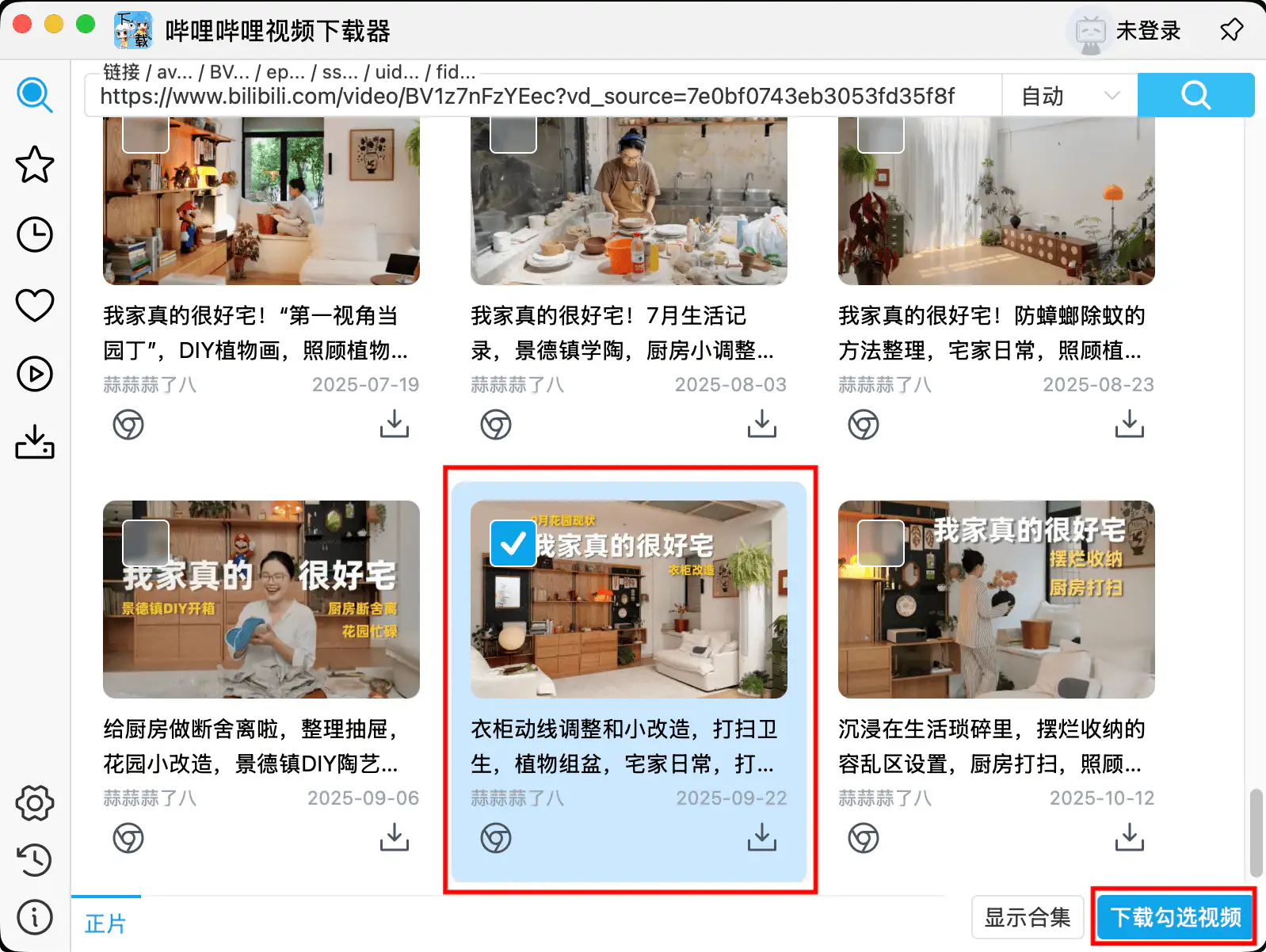 哔哩哔哩视频下载器:图形界面 + nfo刮削 + 广告标记 + 字幕下载 + 弹幕下载,轻松将视频加入emby等媒体库