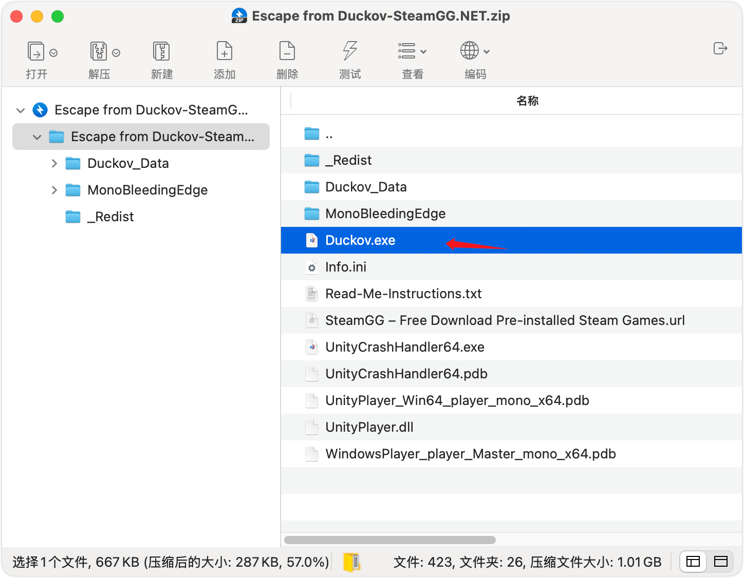 逃离鸭科夫 Escape from Duckov - 一款单人俯视角的掠夺射击游戏,Bilibili出品,现已位居steam热度榜第一