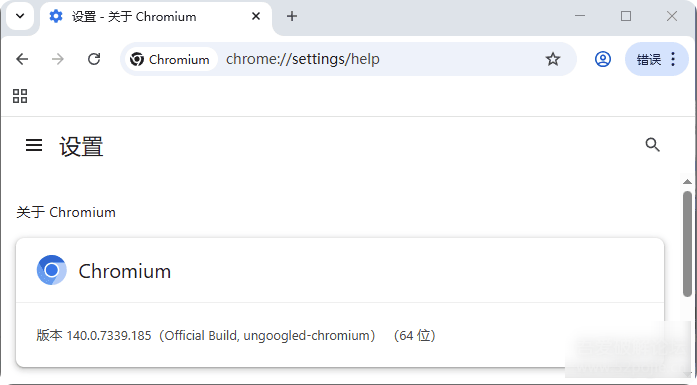 Ungoogled-Chromium:不经谷歌搜索的chrome浏览器,移除了所有与 Google 相关的服务和功能