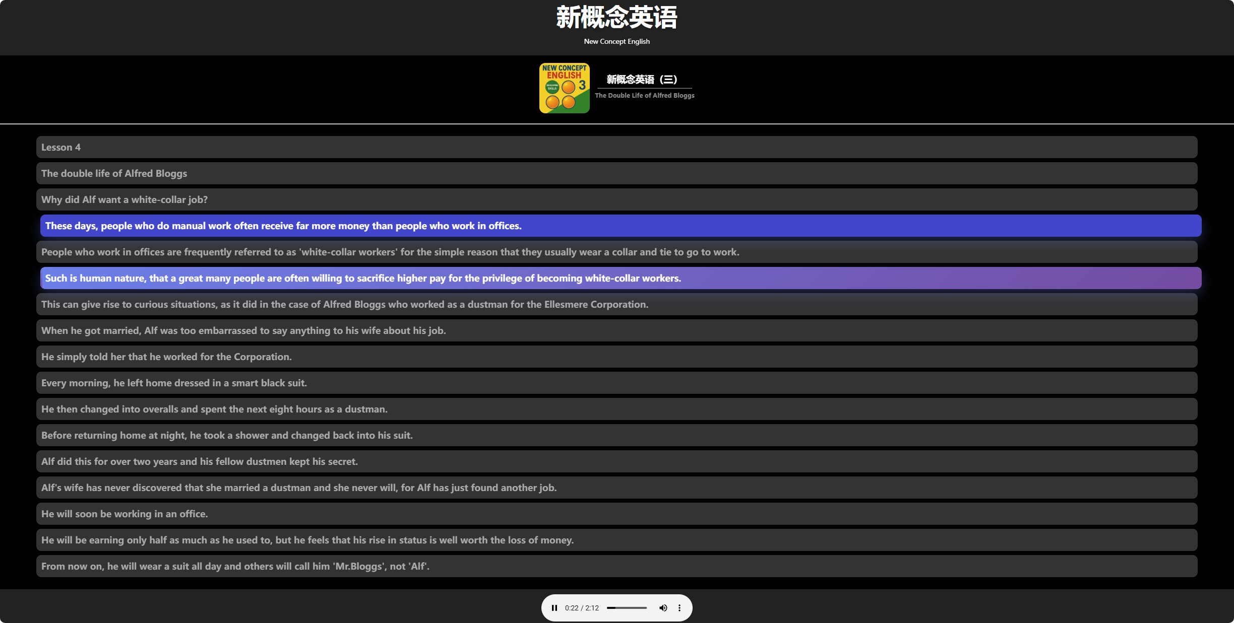 《新概念英语》:全四册在线课文朗读,单句点读,随时随地在线学习