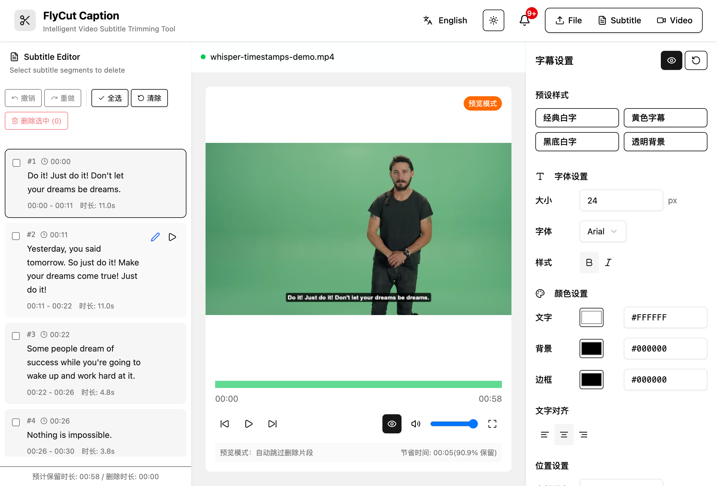 FlyCut Caption - 开源智能视频字幕裁剪工具,AI 驱动的视频字幕编辑工具,专注于智能字幕生成、编辑和视频裁剪