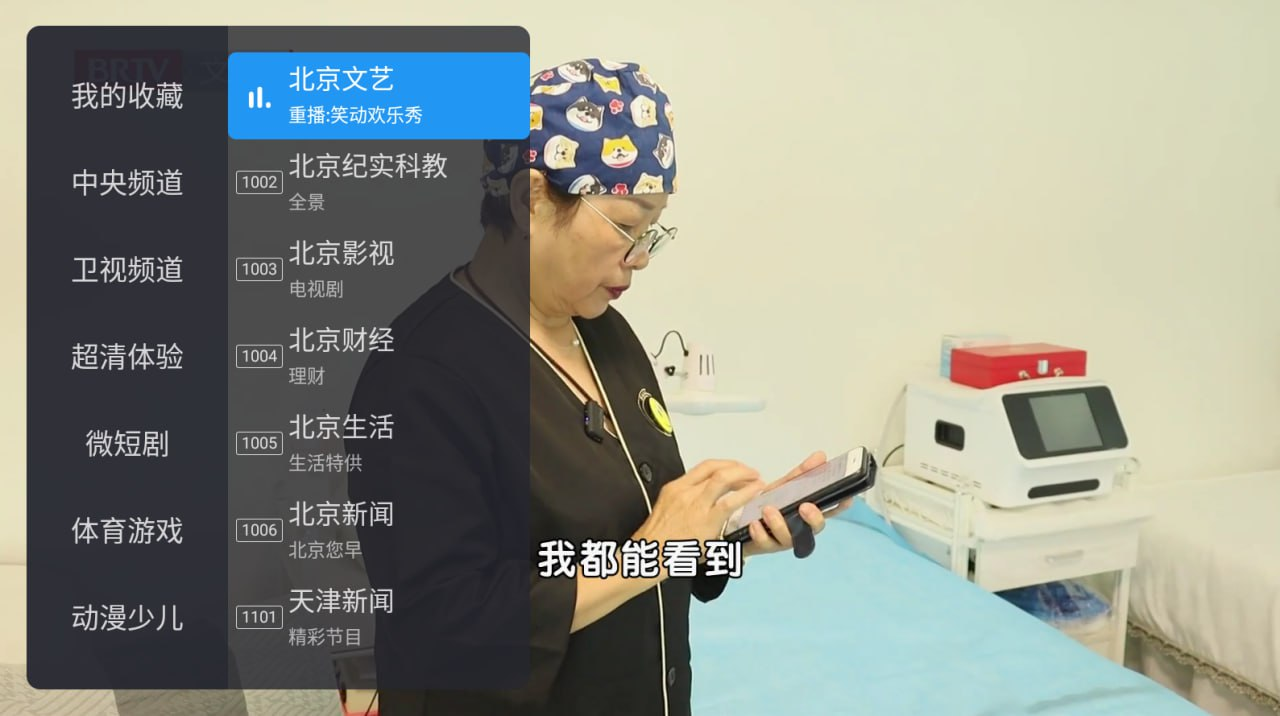 千寻TV - 免费多频道聚合电视直播软件,内置央视地方台,超清源