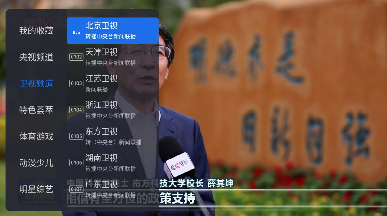 千寻TV - 免费多频道聚合电视直播软件,内置央视地方台,超清源