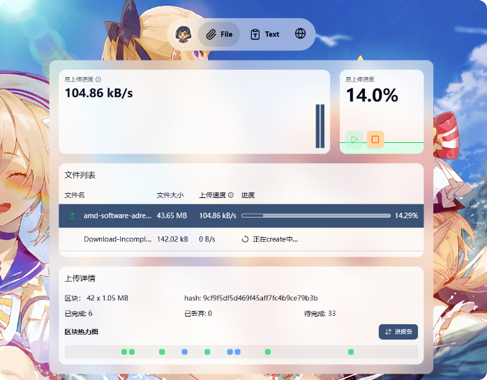 015,零一五: 一个自托管的临时文件共享平台。专注于提供一次性临时文件和文本的上传、处理和共享服务。