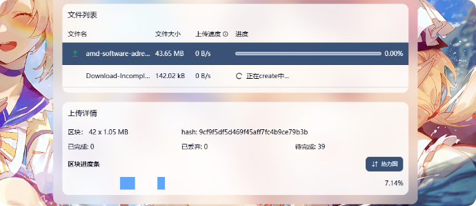 015,零一五: 一个自托管的临时文件共享平台。专注于提供一次性临时文件和文本的上传、处理和共享服务。
