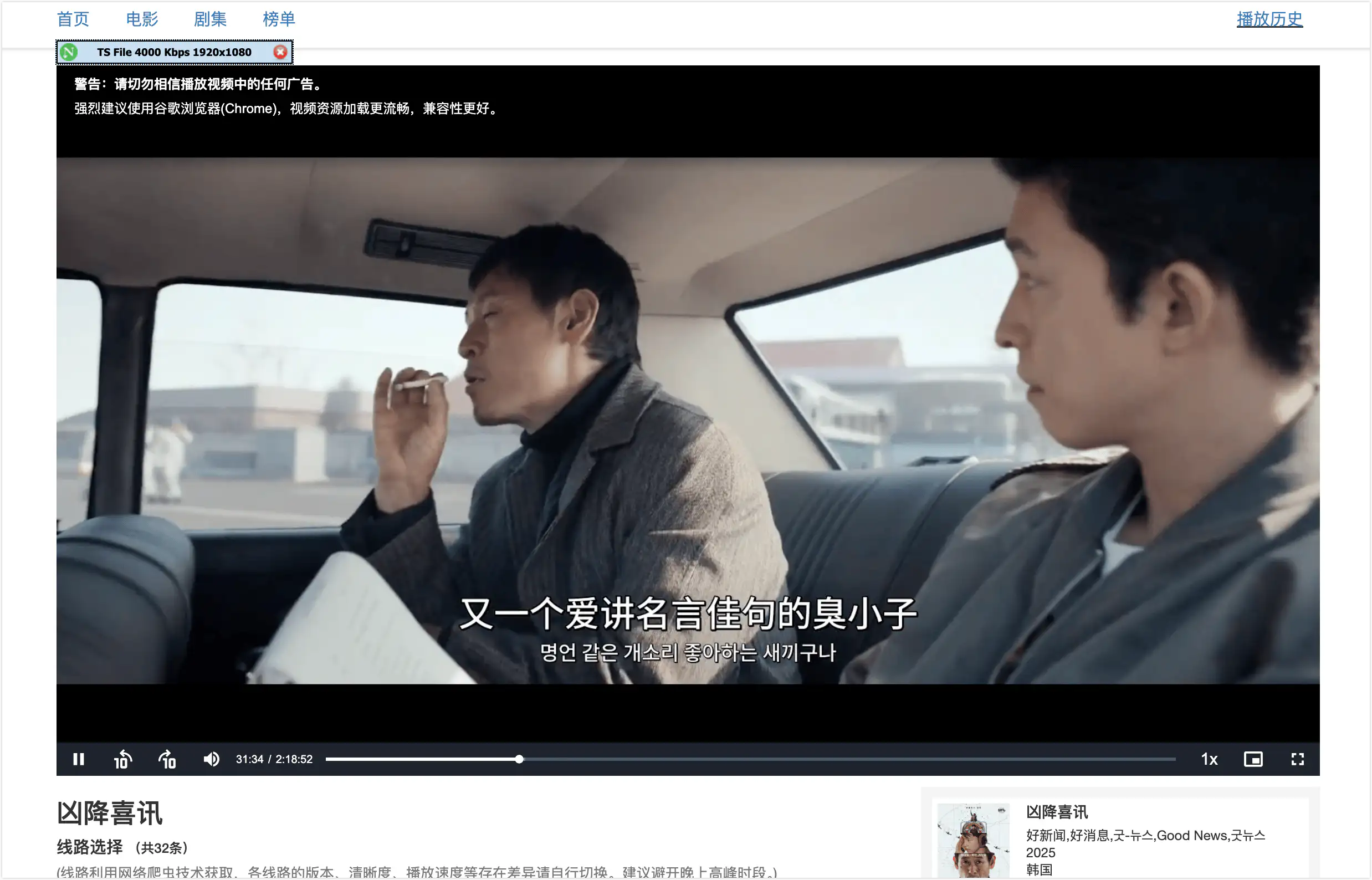 ikanbot爱看机器人-无广告在线影视资源站点，无须登录，多线路秒播