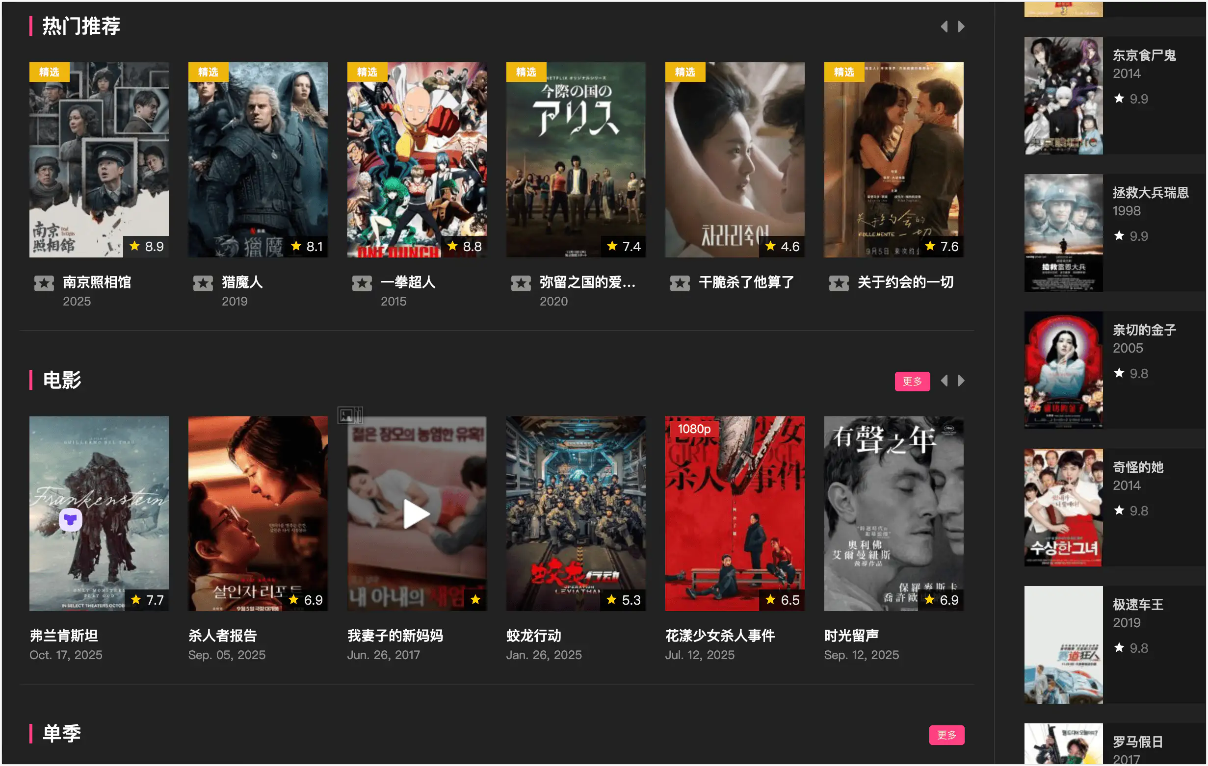 4kvm在线影视，4k影视-在线高清影视站，热门高分电影罗列清晰