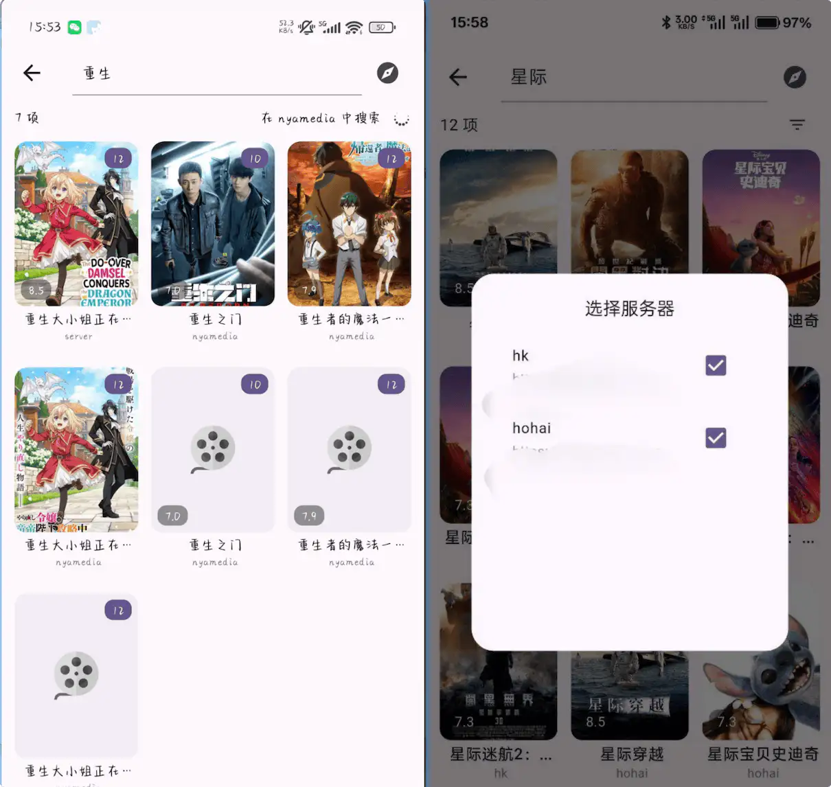 Femor：免费纯净的第三方 Emby 播放器，支持全平台使用