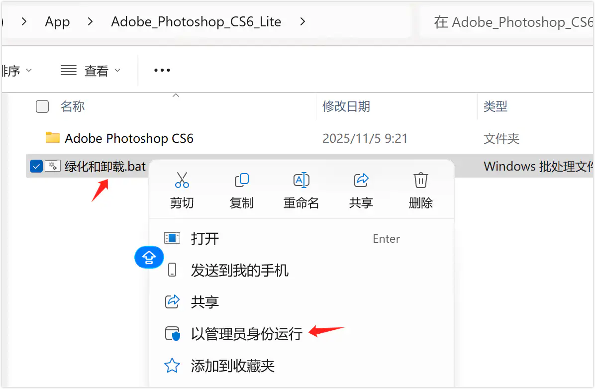 Adobe Photoshop CS6 Lite:PS极端简化版,压缩后大小仅50M,Photoshop精简版