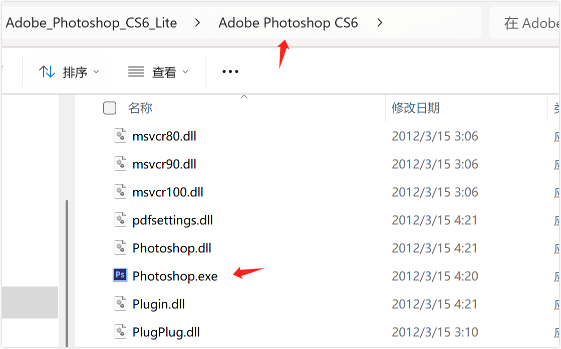 Adobe Photoshop CS6 Lite:PS极端简化版,压缩后大小仅50M,Photoshop精简版