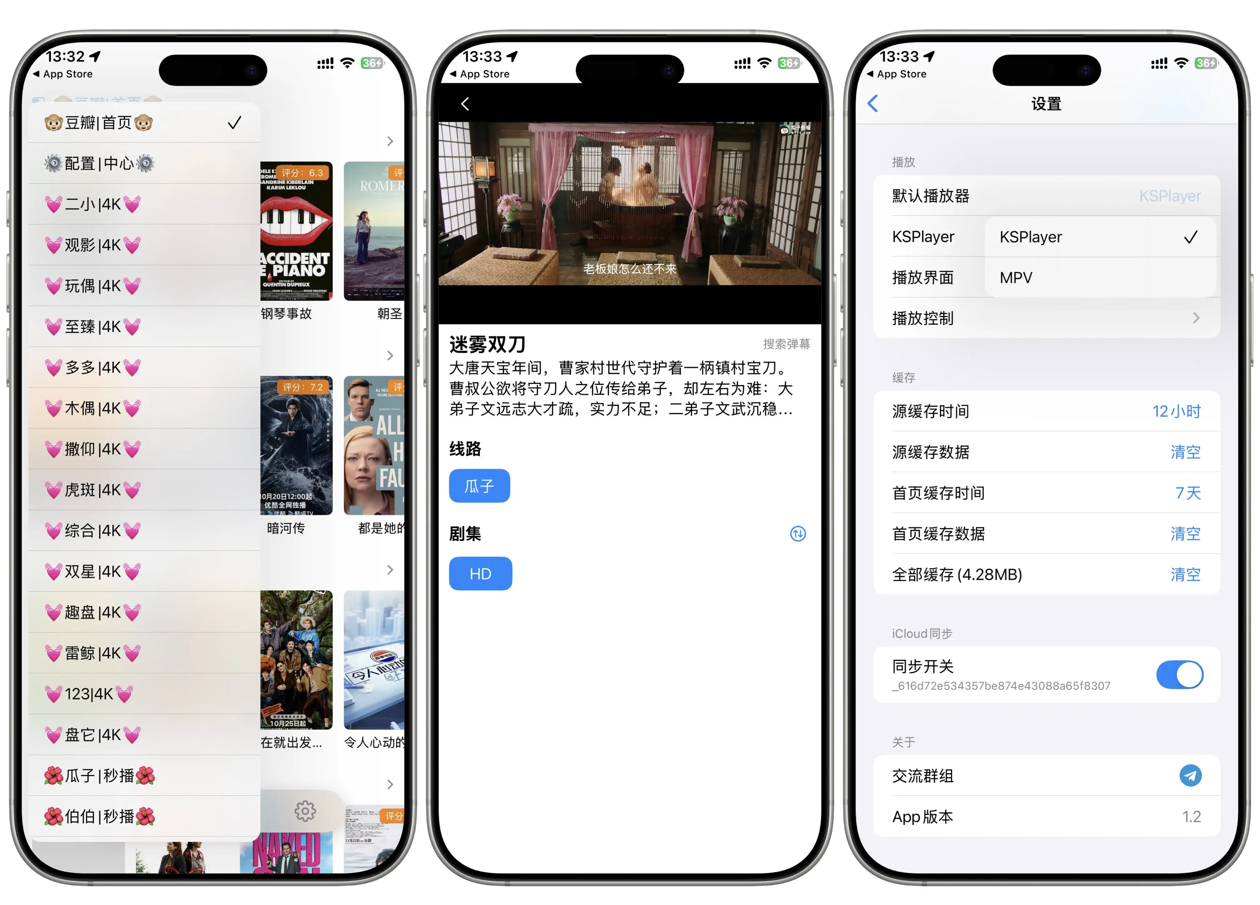 Miraplay - iOS端类TVbox可添加解析源的影视聚合播放器+解析影视源