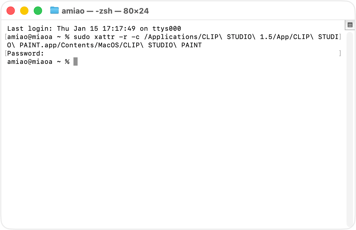 Clip Studio Paint EX 4.1.4 fix+v2.0.6 For MacOS - 官方版本+逆向补丁下载，M4芯片Mac实机测试好用