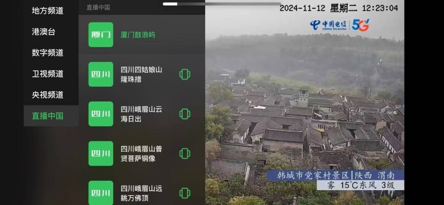 Zhi35 IPTV:一个每天自动更新的 📺IPTV 直播源项目,开源无广告,支持IPV4/IPV6双栈访问