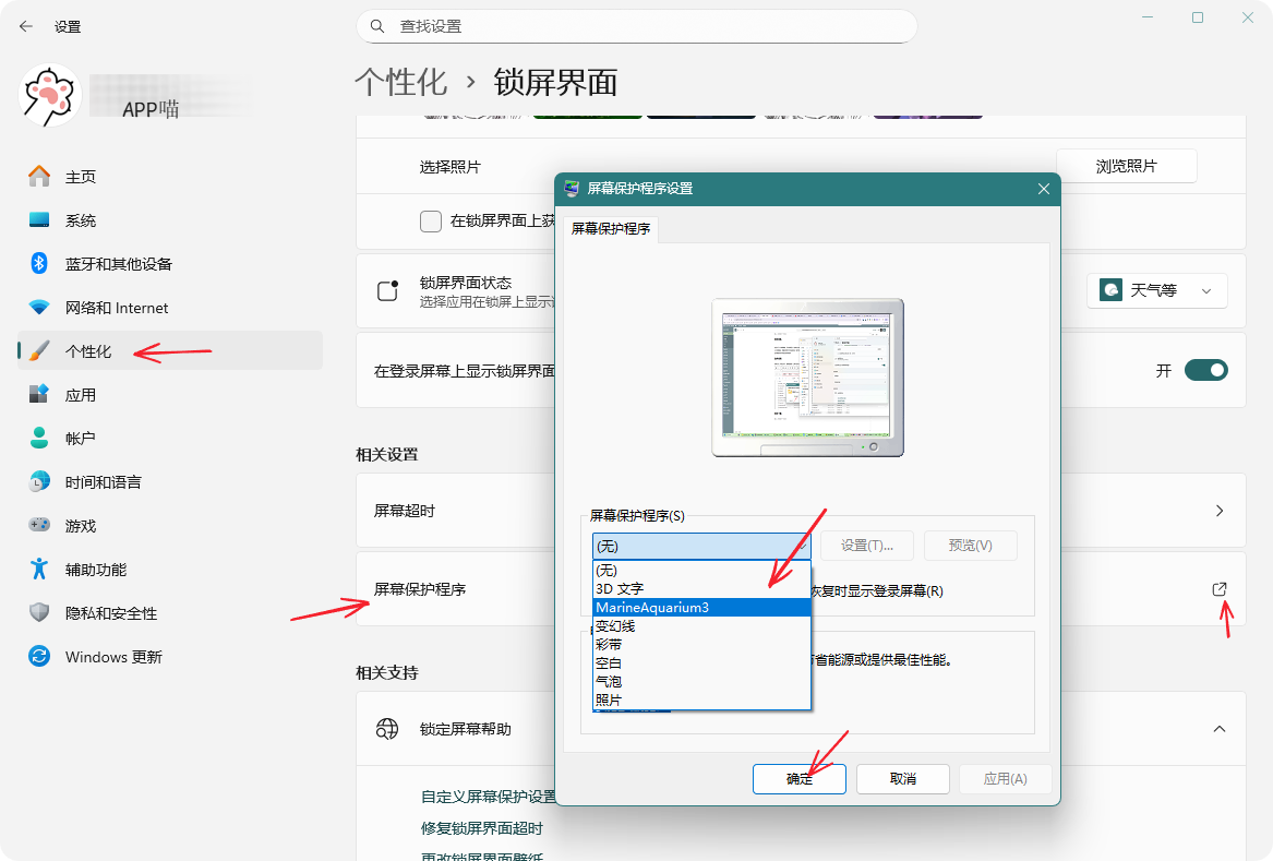 3D热带水族鱼屏保 SereneScreen Marine Aquarium 3.3.6341 中文汉化免注册版,效果逼真,电子鱼缸