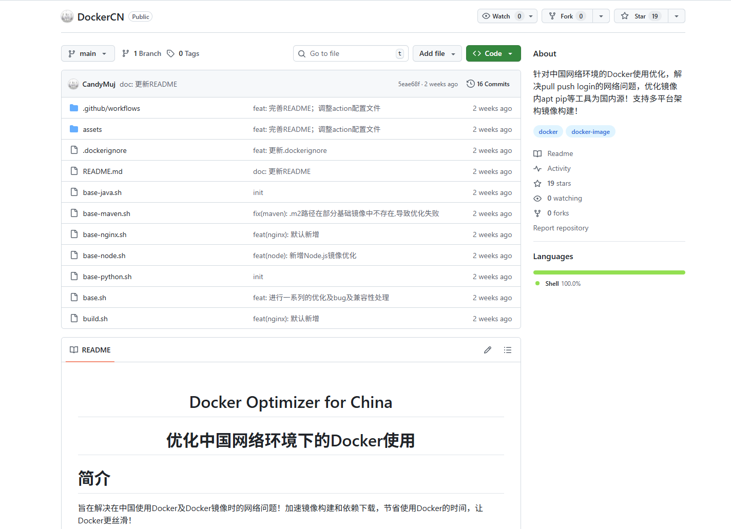 DockerCN，Docker Optimizer for China：优化中国网络环境下的Docker使用，解决pull push login的网络问题，优化镜像内apt pip等工具为国内源！支持多平台架构镜像构建！