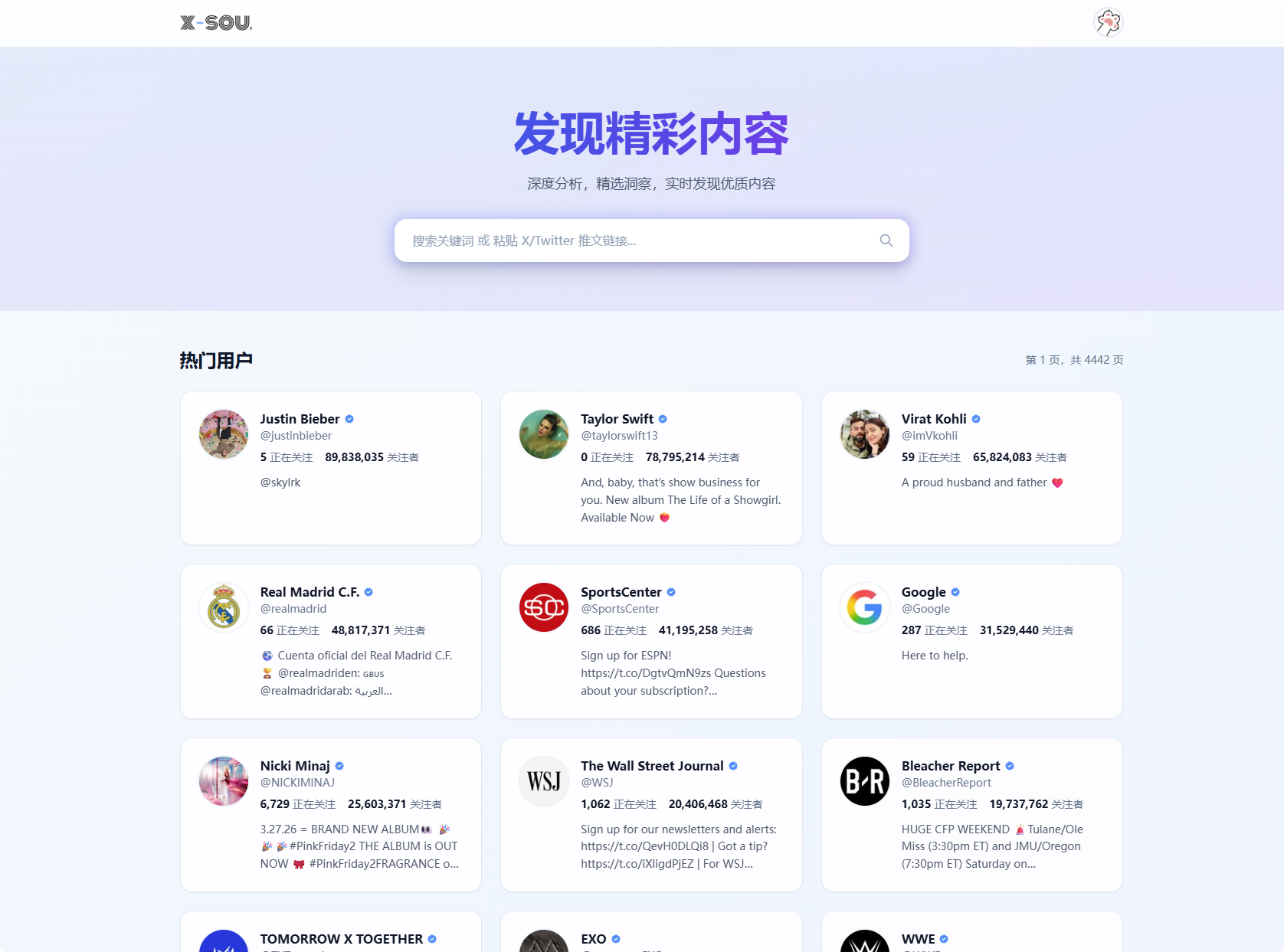 x-sou：搜索X上的推文，链接和用户，并通过热门用户列表展示受欢迎账号的信息