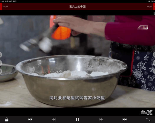 IOS端的电视直播软件大搜罗