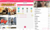 万能魔法变声器