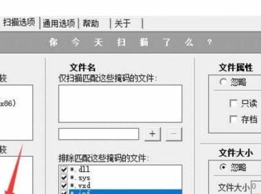 DoubleKiller 小巧实用的重复文件删除工具