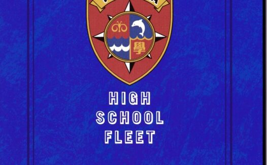 绘画学习:高校舰队