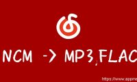 网易云音乐ncm转flac,mp3