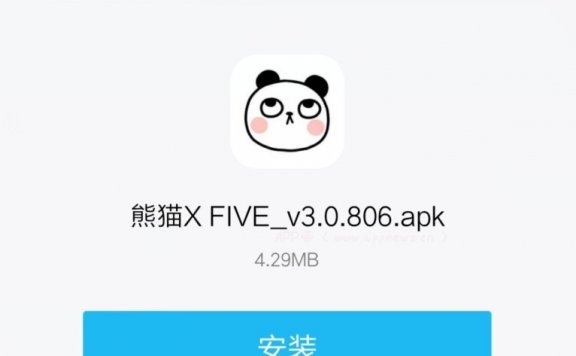 熊猫 v3.0.806 付费电影/音乐/小说/动漫/直播/工具箱 for android