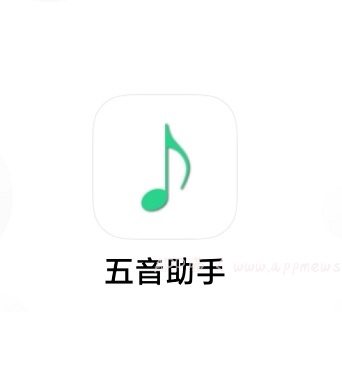 五音助手v2.1.0 for android