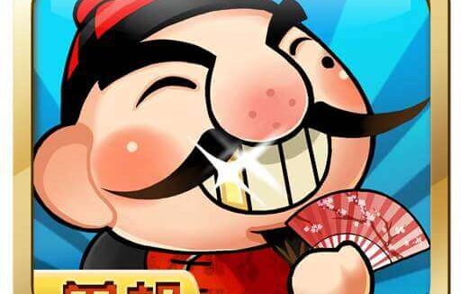 [Android]【经典单机斗地主】修改版，可wifi/蓝牙/局域网联机