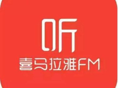 喜马拉雅取专辑图片工具