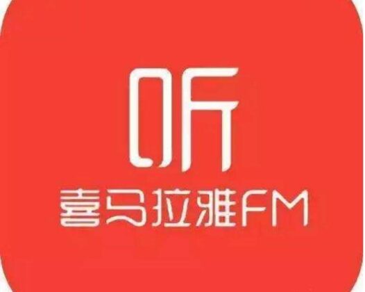 喜马拉雅取专辑图片工具