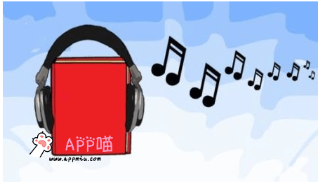 我的听书 1.7.0 听书神器全免费