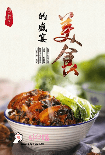 中华美食谱 v2.3 精选美食 附带 配图