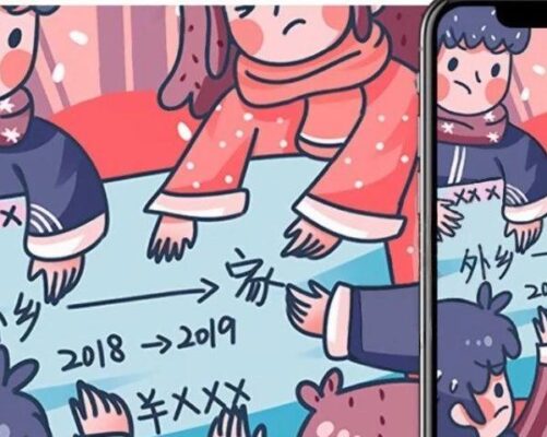 2020年春运售票开始时间，抢票软件赶紧收藏备用