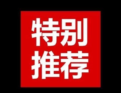 最好用的中文电视直播软件没有之一