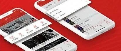 这些APP被通报整改，快看看你装了没