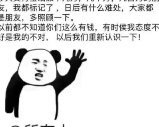 APP喵每日播报