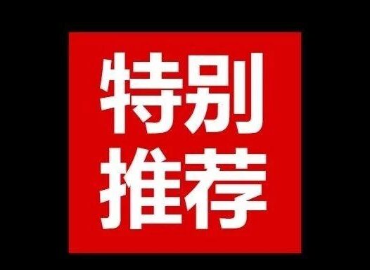 最好用的中文电视直播软件没有之一