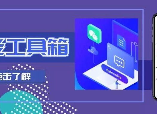 微信自带的万能工具箱,你还不知道吗?