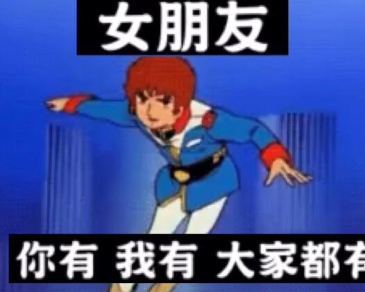 「知识喵」今日份的冷知识和有趣图