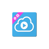 小白云盘TV