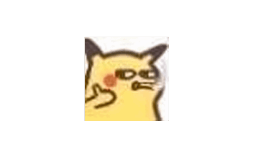 皮卡丘小表情套图