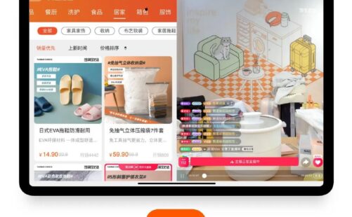 微信、淘宝更新：都「裂开」了！