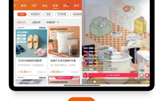 微信、淘宝更新:都「裂开」了!