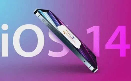苹果 iOS14.8 正式版发布,修复重大Bug!
