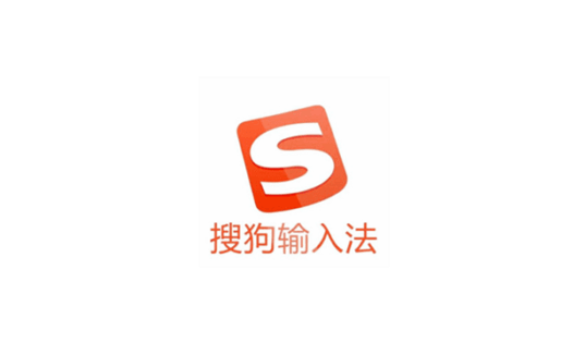 搜狗拼音输入法v12.0.0.5943 去广告安装版