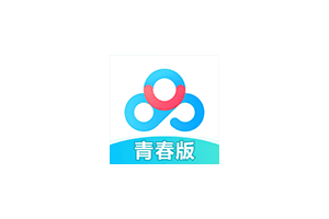 百度网盘青春版内测下载