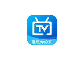 电视家3.0电视TV版，直播软件(停止运营)