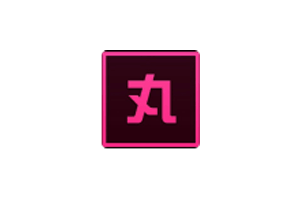 小丸工具箱 – 压缩处理音视频神器