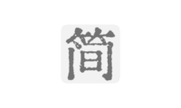 jane reader:现代化的 epub 阅读器, 沉浸式的阅读体验。